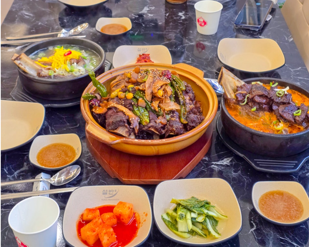 설반 갈비 상차림